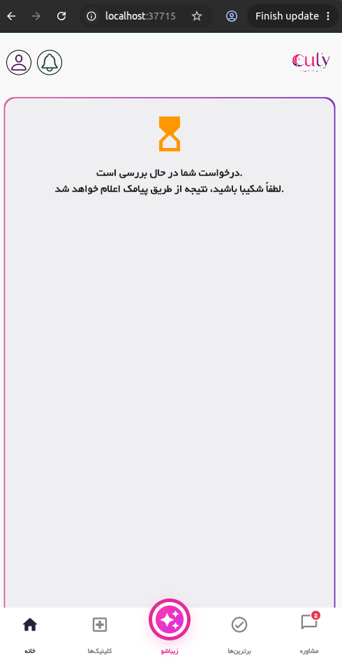 اجرای عملیات بهسازی و آسفالت معابر سطح شهر